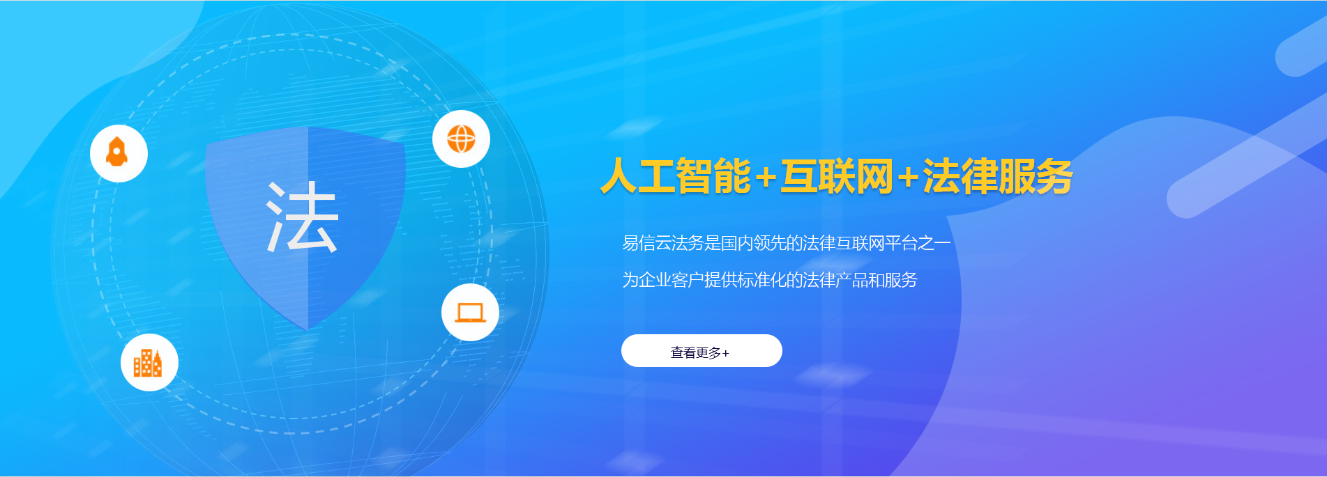 井陉矿区律师在线咨询