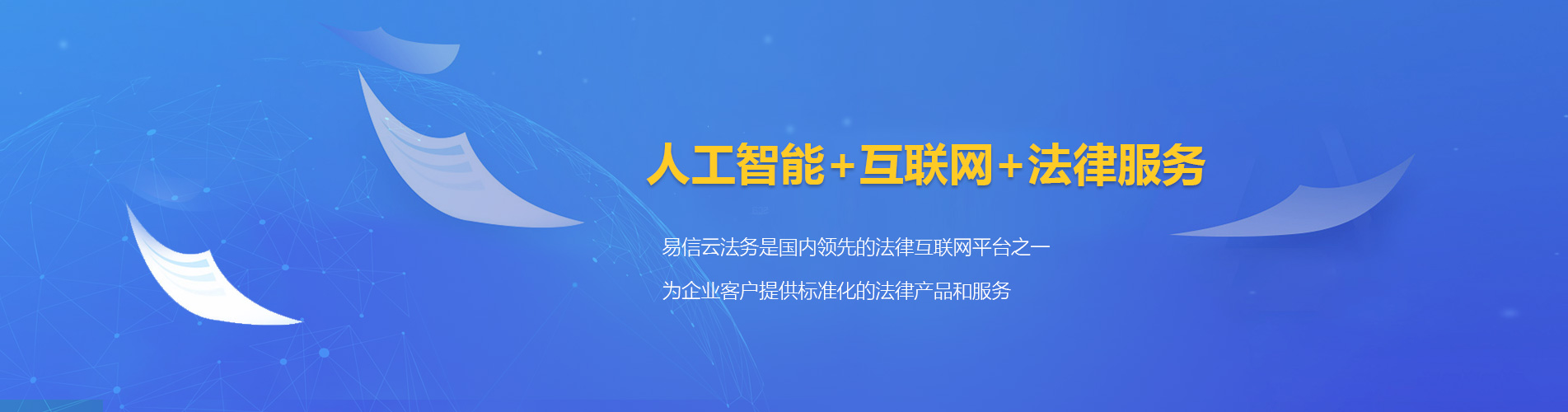 井陉矿区律师在线咨询